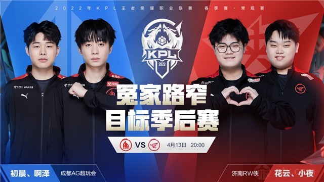 皮蓬是乔丹