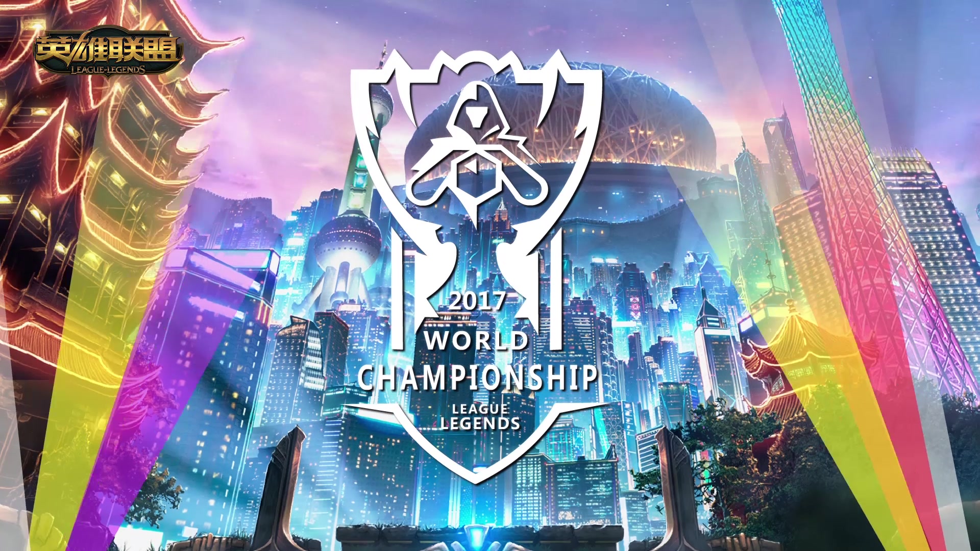 兴起为中国 兴起为中国