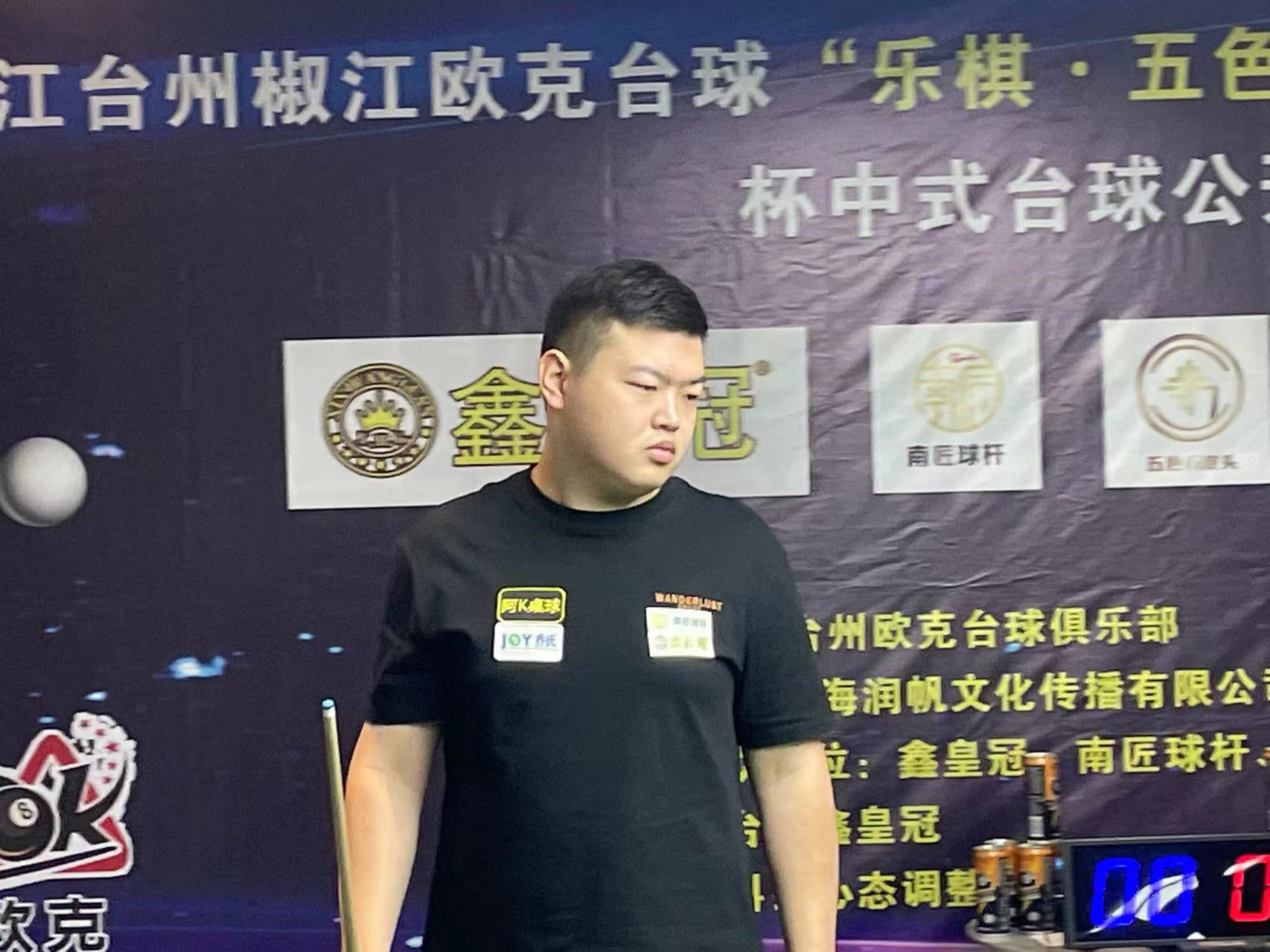 全国总决赛 全国总决赛