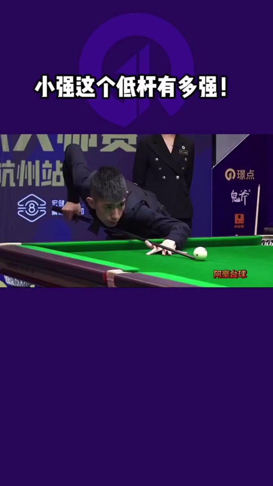 青岛队和四 青岛队和四