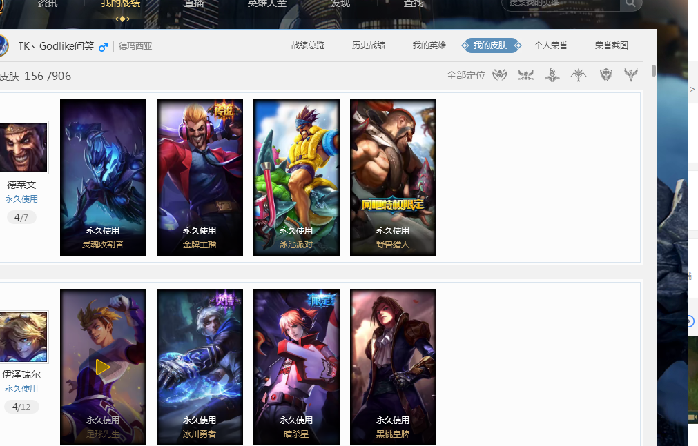 总是在寻找 总是在寻找