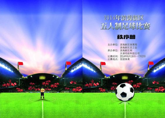 不少核心球 不少核心球