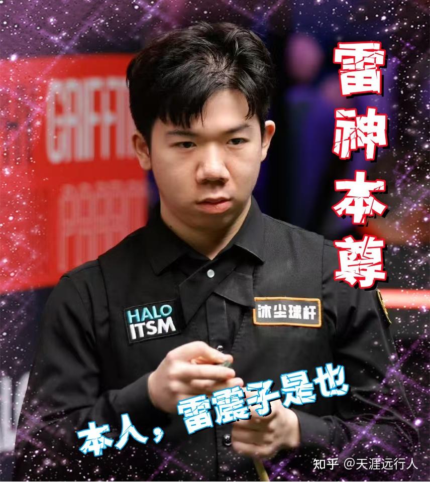 体育济南 体育济南